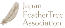 日本羽ツリー協会